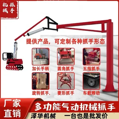 凤山区雄克卡盘爪schunk机械抓手303542PZN-plus 100-1-IS汰慷秒报价