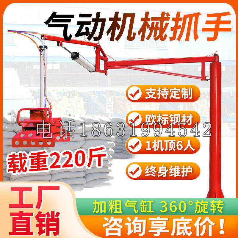 凤山区凯富 Jupiter木星电动液压机械臂制作 主从机器人机械抓手