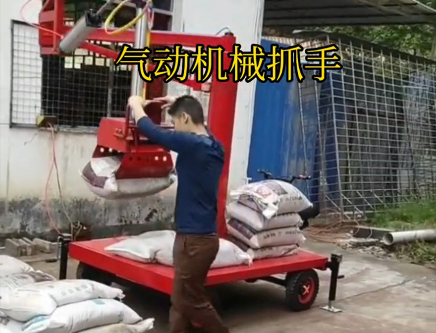 凤山区机械抓手水泥机械抓手凤山区酒糟抓斗悬臂吊机械臂凤山区本地水泥机械抓手处理机械抓手